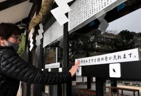 コロナ禍 接触 避け初詣参拝を 所作守るさまざまな工夫 神戸の和田神社 おでかけトピック 兵庫おでかけプラス 神戸新聞next