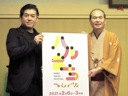 上方落語フェス 大阪 繁昌亭で2月6日から おでかけトピック 兵庫おでかけプラス 神戸新聞next 上方落語フェス 大阪 繁昌亭で2月6日から おでかけトピック 兵庫おでかけプラス 神戸新聞next