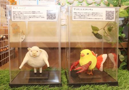 ザリガニヒヨコキンギョ ザリガニヒヨコキンギョ」って何？ 飼育員質問コーナーから生まれた