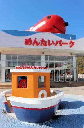 めんたいこのテーマパーク知ってる マニアックな内容 １日で めんたいこ博士 に おでかけトピック 兵庫おでかけプラス 神戸新聞next