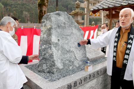 合格、安産のお守りに貫通石 トンネル工事で採掘 たつのの神社に奉納