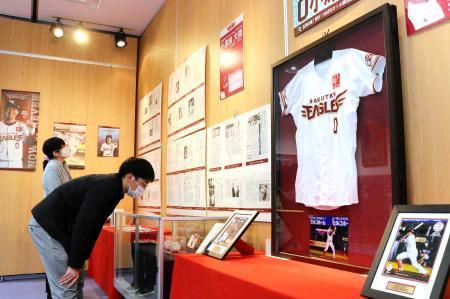 楽天・小深田大翔内野手の軌跡紹介 佐用で特別展 | おでかけ