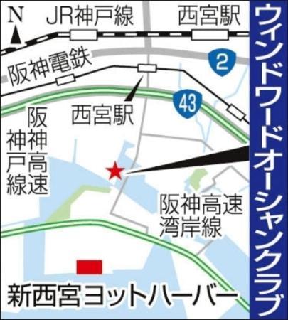 西宮ヨットハーバーのレジャー拠点 海の駅 に認定 阪神間で２カ所目 おでかけトピック 兵庫おでかけプラス 神戸新聞next