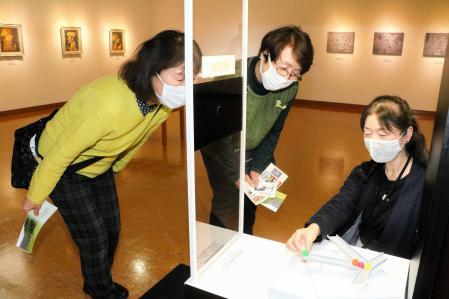 どうなってるの 目の錯覚 不思議な世界 あさご芸術の森美術館 おでかけトピック 兵庫おでかけプラス 神戸新聞next