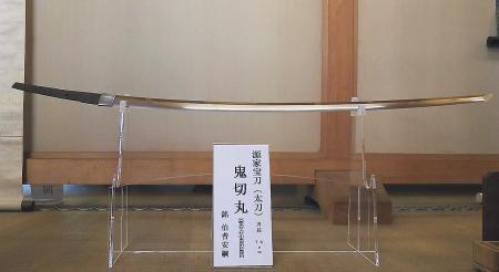 鬼討伐の伝説の宝刀 鬼切丸 川西 多田神社で一般公開へ おでかけトピック 兵庫おでかけプラス 神戸新聞next