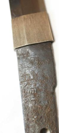 鬼討伐の伝説の宝刀「鬼切丸」 川西・多田神社で一般公開へ | おでかけ