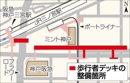 ｊｒ三ノ宮駅南の歩行者デッキ 概要決まる 自然光降り注ぐ造り おでかけトピック 兵庫おでかけプラス 神戸新聞next