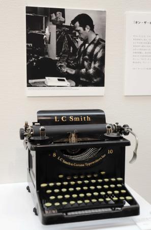 自由と解放の文学今こそ 神戸でジャック・ケルアック展 | おでかけ