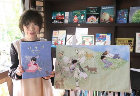 わたしは仕立て屋さん = Sewing Momo : 高原ゆかりのアップリケ