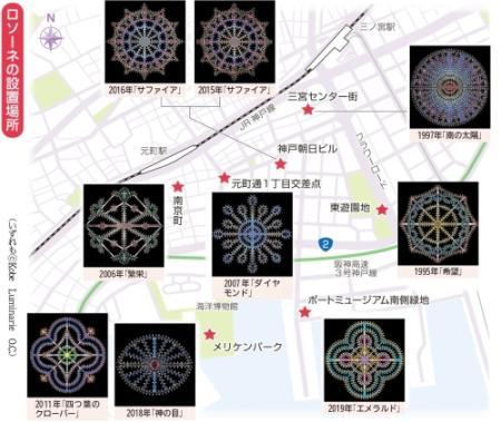 バラ窓の輝き 冬の街彩る ３日からルミナリエ代替イベント 歴代９基を７カ所に 神戸 おでかけトピック 兵庫おでかけプラス 神戸新聞next