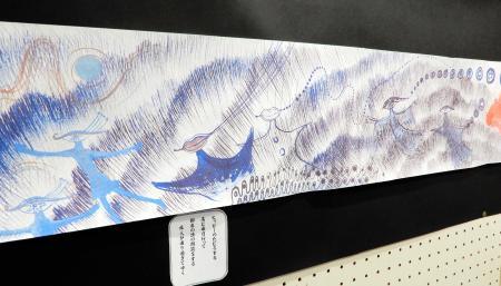 作者アキノ氏の油絵 UNO AQUIRAX Works of the 1960's | 裂け目