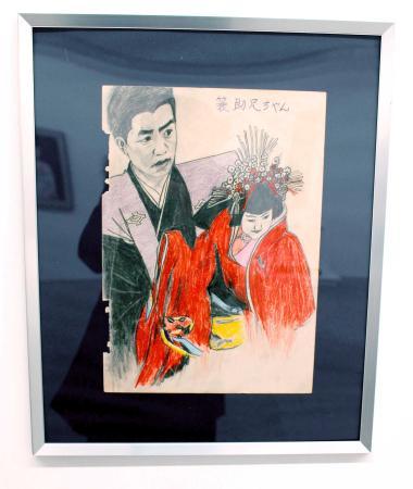 希少] 人間国宝 桐竹勘十郎直筆色紙 人形浄瑠璃 致知」令和5年