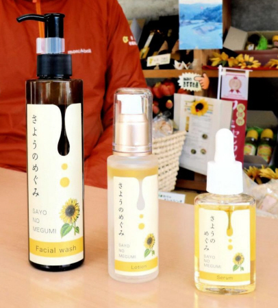 サンダースペリー化粧品 ひまわりオイルと化粧水セット サンダースペリー化粧品 ひまわりオイルと化粧水セット
