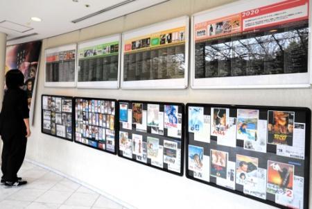 神戸国際松竹が最終営業 名残惜しむファン 家族の思い出詰まってて寂しい おでかけトピック 兵庫おでかけプラス 神戸新聞next