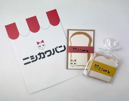 ニシカワパンの パニーちゃん がロフトとコラボ メモ帳など3種類を限定発売 おでかけトピック 兵庫おでかけプラス 神戸新聞next ニシカワパンの パニーちゃん がロフトとコラボ メモ帳など3種類を限定発売 おでかけトピック 兵庫おでかけプラス 神戸新聞next