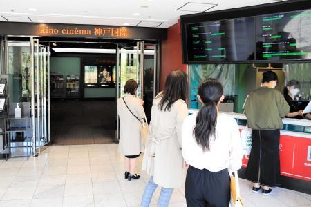 キノシネマ神戸国際 が開業 神戸国際松竹 の後継 おでかけトピック 兵庫おでかけプラス 神戸新聞next