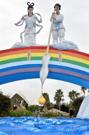 国生み神話」の場面、巨大フィギュアで再現 説明するより「見てもらお