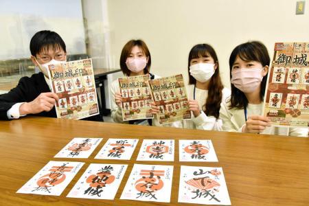 秀吉VS別所の「三木合戦」、ゆかりの8城に御城印 4市観光協会が