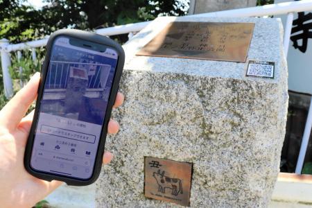 スマホ片手に明石の 時の道 巡りを 電子スタンプ集めオリジナルグッズゲットしよう おでかけトピック 兵庫おでかけプラス 神戸新聞next