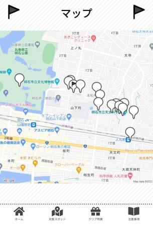 スマホ片手に明石の 時の道 巡りを 電子スタンプ集めオリジナルグッズゲットしよう おでかけトピック 兵庫おでかけプラス 神戸新聞next
