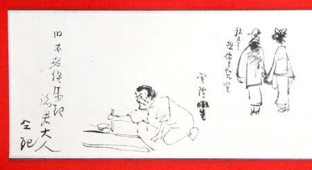 日本画の巨匠・橋本関雪の美を伝える 交流深めた男性の孫