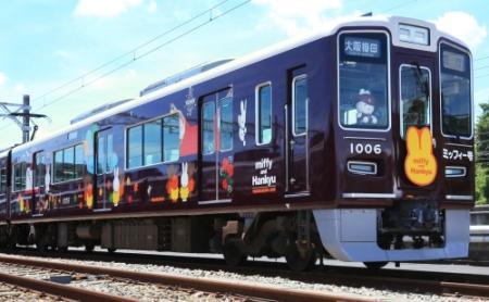 ミッフィーと仲間たち」と発車オーライ♪ 阪急電鉄がラッピング