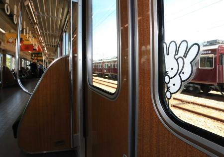 窓にも扉にも「ミッフィー」 阪急電鉄 ラッピング電車運行開始