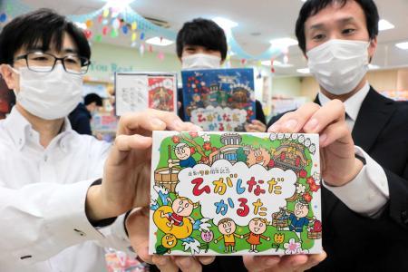 神戸・東灘の魅力かるたに 名物や名所など紹介 地元書店で限定販売