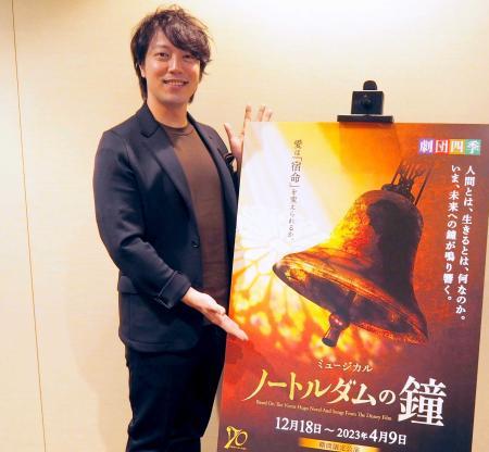 心に希望を」時代超えて響く、劇団四季「ノートルダムの鐘」 18