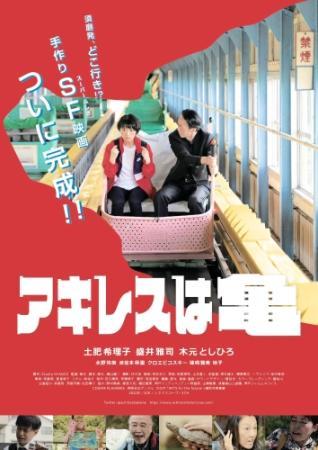 映画プレス「緑の館」 洋画 VHS ＜字幕版＞緑の館('59米) | 映像ソフト | Suruga-ya.com