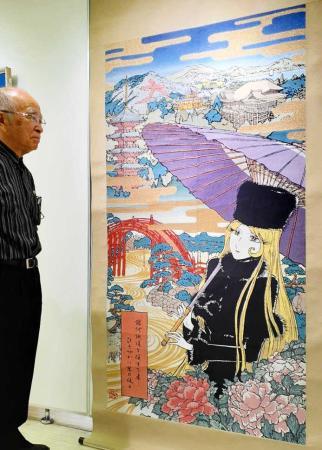京都を楽しむメーテルなど「銀河鉄道999」の世界、西陣織で表現 松本