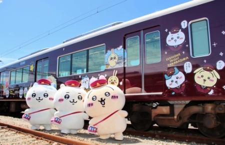 阪急電鉄「ちいかわ号」4日からGO！ 神戸、宝塚、京都線で1編成