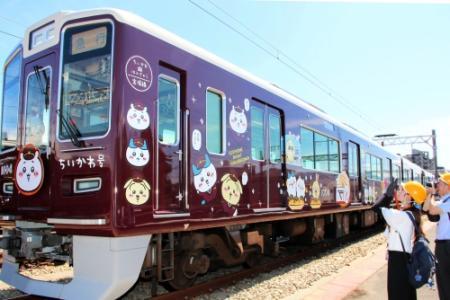 阪急電鉄「ちいかわ号」4日からGO! 神戸、宝塚、京都線で1編成 阪急電鉄「ちいかわ号」4日からGO! 神戸、宝塚、京都線で1編成