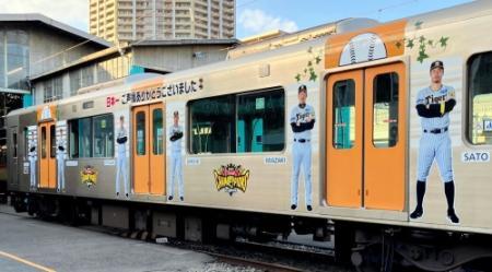 タイガース優勝パレード、はしごしよう 阪神が23日臨時列車 元町