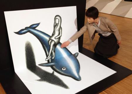 錯覚体験！！３Ｄトリックア-ト（全３巻）/汐文社/永井秀幸（大型本） 錯覚体験!! 3Dトリックアート（全3巻） | 株式会社汐文社