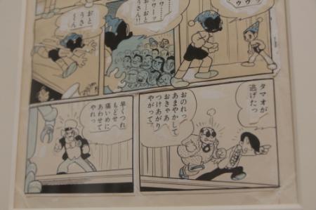 手塚治虫　漫画家による仏の世界展　ポストカード8枚 ポストカード 漫画家による仏の世界展 手塚治虫 - ブッダ - メルカリ