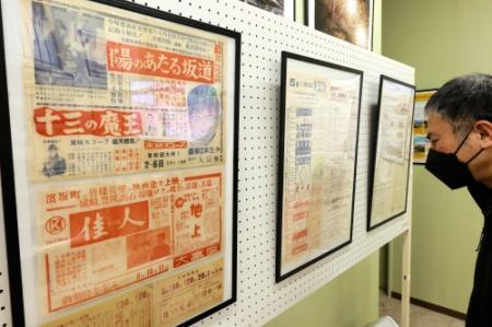 昭和の大売り出し、活気再体験！「昭和のチラシに見る浜坂駅前商店街の