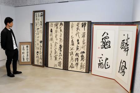 2月13日】明石市などで活躍した書道家松本龍鳳さん 没後20年で