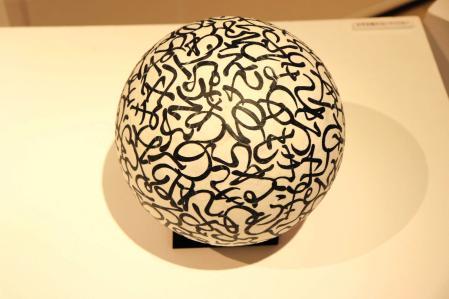 世界の工芸に触れるアート展！ 大阪・関西万博に合わせ伊丹で開催