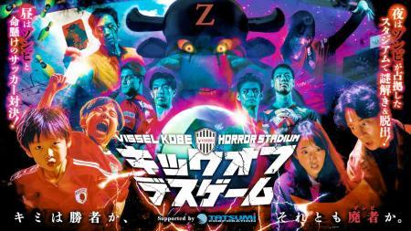 7/0513y03 星組 梅田芸術劇場シアター・ドラマシティ公演 夜明け