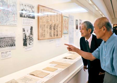 8月24日まで】上方落語の巨匠・桂米朝生誕100周年展 写真や自筆の台本