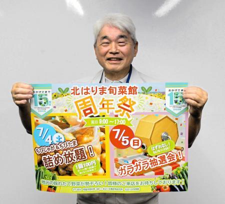 太平記の名場面を描写 日本画家・松岡映丘の下絵展 | おでかけトピック