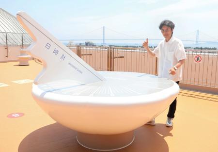 姫路モノレール 切断した記念レール、販売します | おでかけトピック