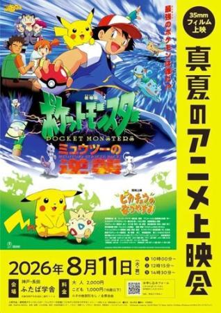 昭和の映像 神戸 第二集 「記録映画を見る会」編 昭和の映像 神戸 第二