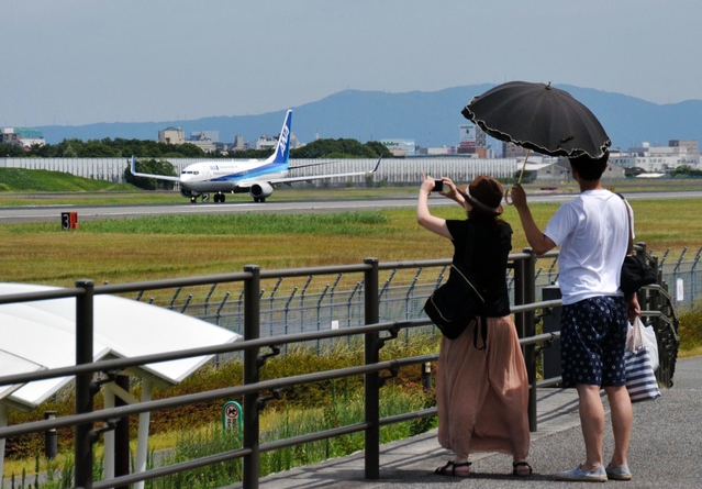 伊丹スカイパーク スポットを探す 兵庫おでかけプラス 神戸新聞next