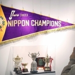 阪神タイガースが３８年ぶりに制した日本シリーズのトロフィーやペナントが並ぶ会場＝１２日午前、西宮市甲子園町