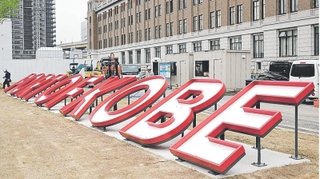 改修前の神戸ポートタワー塔頂部に設置されていた看板文字「ＰＯＲＴＯＦＫＯＢＥ」が、神戸税関前のモニュメントとして再びお目見えした＝神戸市中央区新港町（撮影・大田将之）