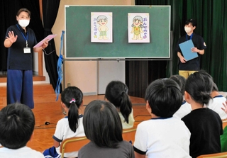 「プライベートゾーン」を学ぶ園児