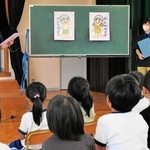 「プライベートゾーン」を学ぶ園児