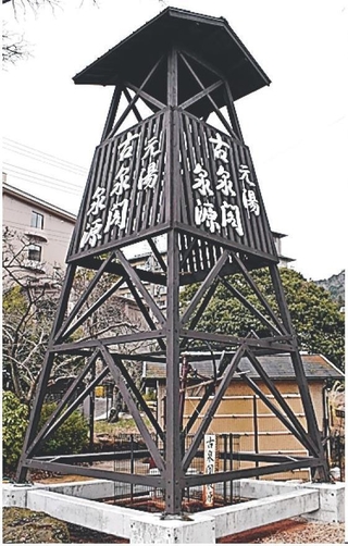 旅館「古泉閣」の泉源を示すやぐら。太閤橋のたもとに立つ＝神戸市北区有馬町